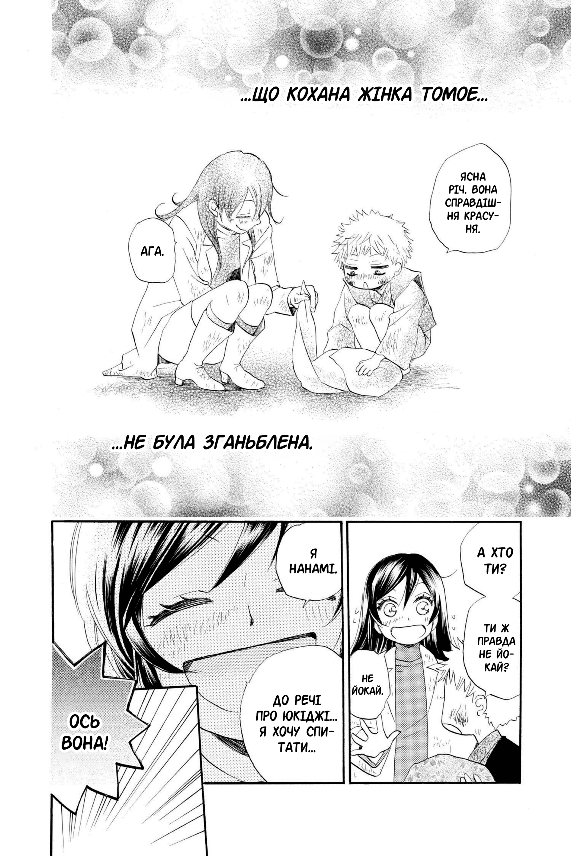 66696869 1920 2880 990294